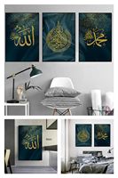 Impression sur toile de calligraphie islamique arabe sur le thème de la prière, dorée et grise, abstraite, nouvelle décoration murale islamique, peinture décorative