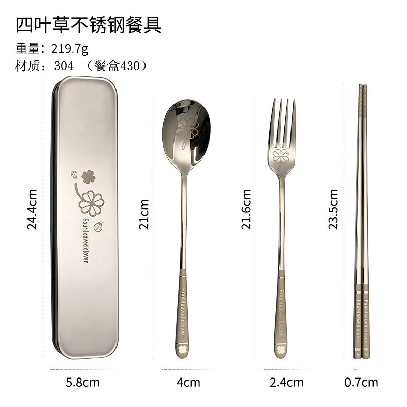 Four Leaf Clover 4pcs Cutlery Set