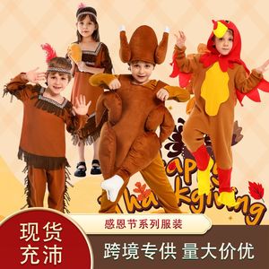 Roasted Turkey Costume <b>Childrens</b> Halloween Cosplay Performance Outfit Size S M L - Product Image 5