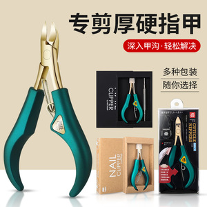 Nouvel ensemble de coupe-ongles pour les ongles incarnés, pinces à bec d'aigle inclinées pour couper les ongles incarnés épais et durs, et les ongles. - Product Image 3