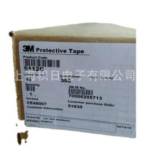 เทปป้องกัน 3M รุ่น 5112C ขนาด 48 นิ้ว x 300 ฟุต กาวอะคริลิก สำหรับงานอุตสาหกรรม - Product Image 3