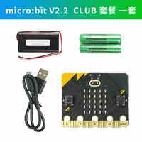 Carte d'extension Microbit V2 pour kit robotique, carte mère Python Micro: Bit V2.2