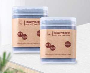 Lot de 100 embouts multifonctionnels en forme de <span class=keywords><strong>cure</strong></span>-oreille en spirale cotons-tiges noirs <span class=keywords><strong>bois</strong></span> bambou plastique réutilisable stockage sûr clair - Product Image 6