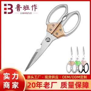 <b>Kitchen</b> <b>Scissors</b> Stainless Steel Straight Head Multi Purpose For Home Use Gold Green Black - Product Image 5