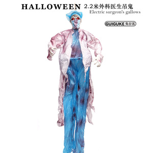 Halloween inducción eléctrica <span class=keywords><strong>cirujano</strong></span> horca colgante fantasma brillante Doctor colgante luminoso Horror atmósfera puerta Decoración - Product Image 4