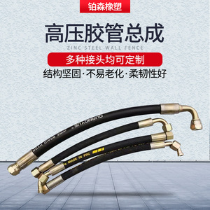 Tuyau en caoutchouc 6-16-28-18-210-110-213-113-216-116-2 Pression de service 23 bars Certifié ISO9001 - Product Image 3