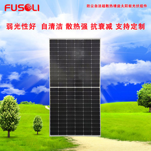 Panneau solaire photovoltaïque Zhuhai Jingtian 455W PERC 182mmx182mm haute efficacité pour connexion au réseau distribué des vergers - Product Image 5