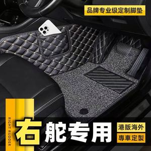 Alfombrillas de coche de seda XPE de 10 mm de grosor, de 5 piezas, ajuste universal, versión Hong Kong, para Sienna Luxury, con volante a la derecha. - Product Image 5