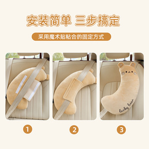 Protector de cinturón de seguridad de felpa con diseño de oso de la suerte para niños en el vehículo - Product Image 4