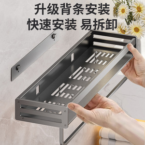 Wall Mounted Aluminum Storage Rack <b>With</b> <b>Hooks</b> And <b>Shelves</b> Punch Free Rectangle Design For Kitchen - Product Image 4