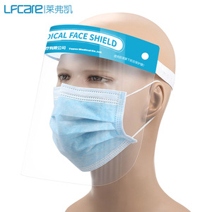 Lfcare Medical Face <b>Shield</b> Transparent Anti-Fog <b>Protective</b> Visor For Healthcare Use - Product Image 1