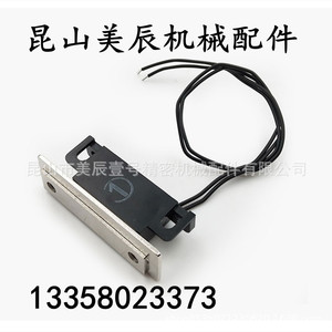 E-LMGSR1/2 Magnetic <b>Door</b> <b>Catch</b> Stainless Steel With Switch For <b>Door</b> Closure HGE02-36/36A - Product Image 2