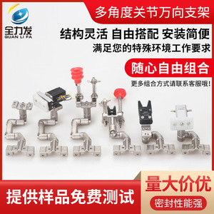 Accesorios Universales para Brazos Robóticos: Motores, Jigs Multiarticulados, Ventosas Giratorias, Neumática Industrial para Carga - Product Image 2