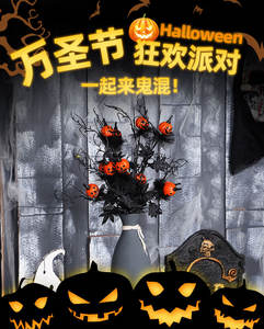 การจัดดอกไม้ฟักทองที่น่ากลัว ทำจากพลาสติกทนทาน สำหรับตกแต่งบ้านในช่วงเทศกาลฮาโลวีน ของตกแต่งงานปาร์ตี้สำหรับผู้ใหญ่ - Product Image 2