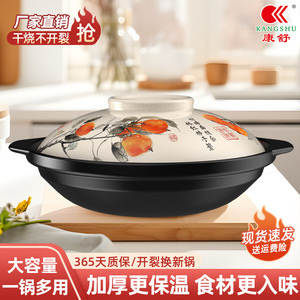 Olla de Barro Poco Profunda para Uso Doméstico, 2.1-3L, Gran Capacidad, Antiadherente, con Tapa, para Hot Pot, Cazuela, Apta para Estufa de Gas - Product Image 5