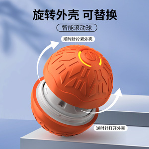 Jouet électronique pour animaux de compagnie, balle rebondissante, balle pour chien, divertissement pour petits chiens, renifleur automatique, auto-entretenant - Product Image 3