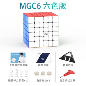 Cubo de Rubik Magnético Mgc 6x6, Speedcube Profesional para Competiciones - Product Image 5