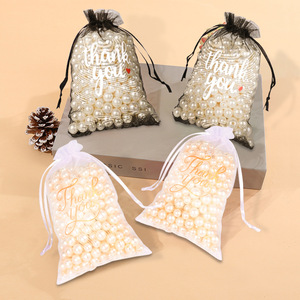 Sacs cadeaux en maille Dry Power 10x15cm, sacs en organza avec cordon de serrage pour emballage de bijoux, sacs de remerciement blancs et noirs - Product Image 2