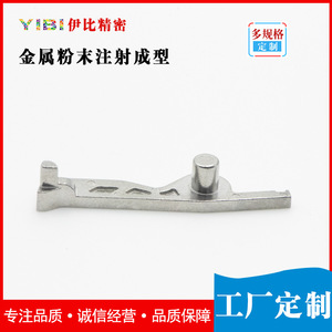 Yibi - Moldeo por Inyección de Polvo Metálico de Precisión, Piezas de Acero Inoxidable Personalizadas para la Industria Médica - Product Image 2