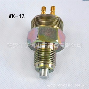 สวิตช์เกียร์ว่างสำหรับ Wk-43 sinotruk HOWO ผู้บัญชาการรถบรรทุกขนาดเล็ก HOWO - Product Image 2