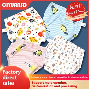 Culottes d'apprentissage lavables et réutilisables en gaze pour bébés garçons et filles, idéales pour l'été et l'apprentissage de la propreté - Product Image 5