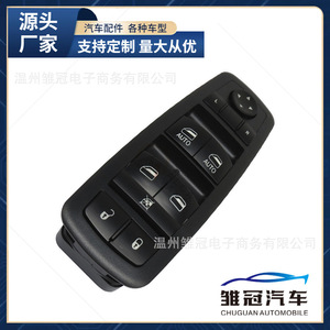 สวิตช์ยกกระจกไครสเลอร์ 68231805AA สำหรับอะไหล่ทดแทนดอดจ์ โครงสร้างโลหะ - Product Image 5