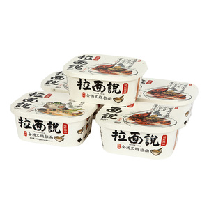 Máquina Comercial para Doblar Cajas <span class=keywords><strong>de</strong></span> Queso <span class=keywords><strong>de</strong></span> Papel, Bomba <span class=keywords><strong>de</strong></span> Motor <span class=keywords><strong>de</strong></span> Alta Precisión 50m/min, Equipo Automático <span class=keywords><strong>de</strong></span> Encolado y Formado <span class=keywords><strong>de</strong></span> Gran Producción - Product Image 5