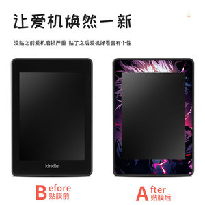 Funda Protectora de Vinilo con Diseño Artístico para Kindle Paperwhite 1 2 3, Disponible en Stock - Product Image 4