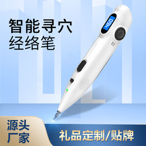 Ling Yuan - Pluma electrónica de acupuntura Ly 508a, masajeador de meridianos recargable con pantalla digital para uso doméstico - Product Image 3