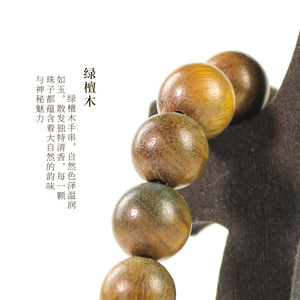 Green Sandalwood <b>Bracelet</b> 8mm Hand Polished Natural Women's Everyday Wear Cultural Collectible Jewelry - Product Image 2