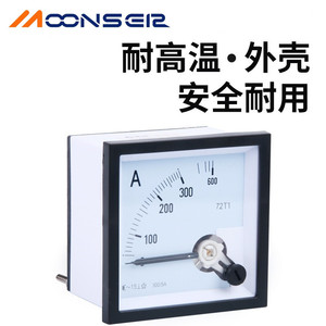 Moonseer 72T1 Ac Voltage Meter 450V Single Phase Pointer Type For Diesel Generator Switch Box - Product Image 3