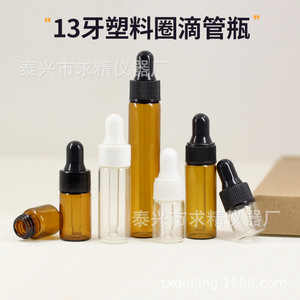 Glass <b>Dropper</b> <b>Bottle</b> 1ml 2ml 3ml 5ml 10ml With <b>Dropper</b> For Essential Oil Aromatherapy Travel Use - Product Image 2