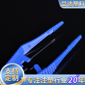 Extra <b>Plastic</b> Tweezers 12.5cm Pointed Medical Grade Disposable Steri <b>Strips</b> - Product Image 2