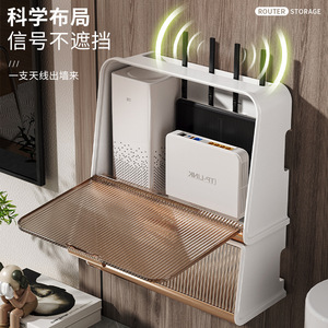 Wall Mounted Router Storage Box With Cable Organizer For Modem And Network Equipment Rectangle Shape Covered Compartments - Product Image 2