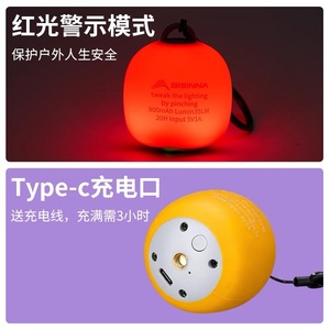 Outdoor Rechargeable Camping Light Led Portable Tent Awning Ambient Light Cycling Night Light Dj050 - Product Image 2