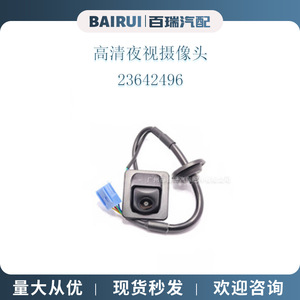 Bairui High Definition <b>Night</b> Vision Rearview <b>Camera</b> 480x600 For Baojun 530 Car Parking Assistant - Product Image 1