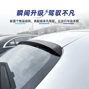Aileron arrière en fibre de carbone texturée ABS pour Mercedes-Benz Classe C W206 2022+ - Product Image 4