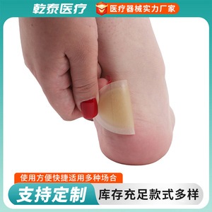 Heel pads, anti-slip forefoot pads, hydrocolloid dressings, invisible waterproof heel pads, manufacturer wholesale. - Product Image 5