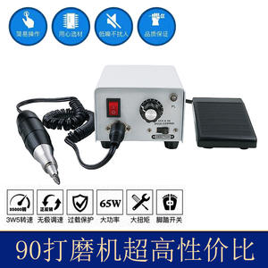 Herramienta eléctrica pequeña para tallado dental, tallado en madera, tallado en jade y tallado en nueces. Pulidor dental Modelo 90 (2.35/3.0). - Product Image 3