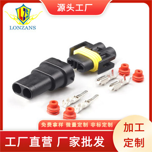 Automotive Connector H11 Fog <b>Light</b> <b>Socket</b> Sealed H8 H9 Xenon 12124819 Plug DJ7028Y-2.8-11 Male Female Car Use - Product Image 4