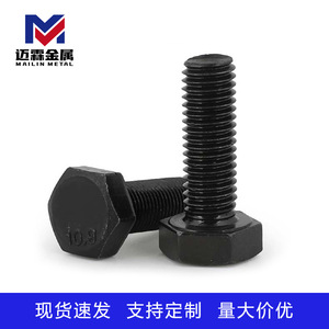 Hex Head Bolts M6 To M38 Grade 8.8 Custom Length Full And Half Thread Black Oxidized For Industrial Use - Product Image 3