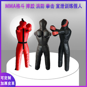 Mma Boxing Wrestling Dummy 1.65m 60kg Black Red Durable Training Equipment For Martial Arts Practice - Product Image 4