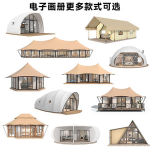 Tienda de campaña esférica de techo redondo para camping, alojamiento y desayuno, con vistas estrelladas, ideal para hoteles resort, sitios turísticos y viajes literarios. - Product Image 4