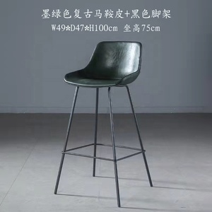 Mobilier de <span class=keywords><strong>bar</strong></span> rétro <span class=keywords><strong>vintage</strong></span> <span class=keywords><strong>tabouret</strong></span> de <span class=keywords><strong>bar</strong></span> en cuir marron <span class=keywords><strong>vintage</strong></span> pour cuisine chaise de <span class=keywords><strong>bar</strong></span> en acier et métal pour comptoir café restaurant - Product Image 4