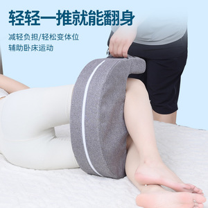 Tapis d'aide au retournement en forme de U gris pour personnes âgées alitées, coussin de soutien lombaire pour soulager la pression, 47x40x13cm - Product Image 3