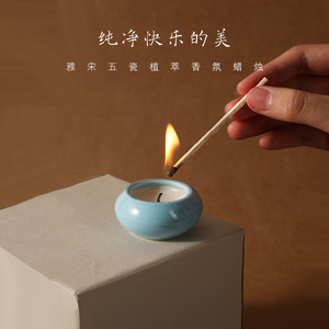 Vela Aromática Ancient Rouge, Regalo Festivo Artístico Literario Chino, Ambientador para Ceremonias - Product Image 2