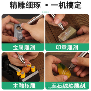 Electric <b>Engraving</b> Pen Rechargeable Cordless Metal Marking <b>Tool</b> Carbide Tip Diamond Grit For DIY Metals - Product Image 5