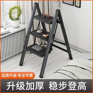 Escalera de Aluminio Plegable de 3 Peldaños con Marco en A Reforzado, Portátil para Interiores, Capacidad de Carga de 300 kg - Product Image 2