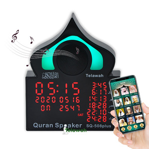 Vente chaude Mini Portable <span class=keywords><strong>Coran</strong></span> Haut-Parleur Malaisie Prise Islamique Cadeau Makkah Horloge Tour Modèle Zikir Mur Azan Horloge avec Lumière - Product Image 1