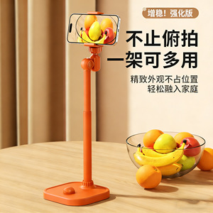 Support de bureau pour téléphone portable, hauteur réglable de 223 mm à 380 mm, pour regarder des vidéos et diffuser en direct - Product Image 4